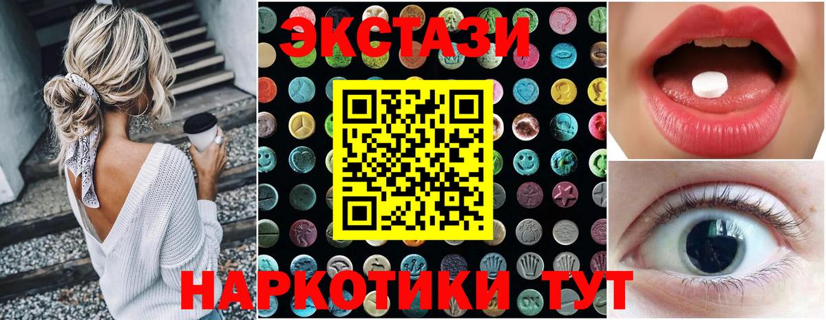 кракен вход  Вход с VPN  Нововоронеж  Экстази  Ecstasy VHQ  Ecstasy диски 