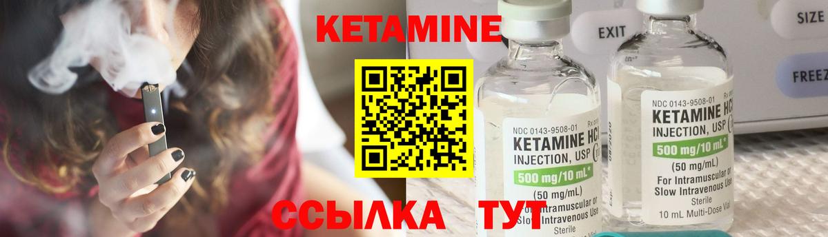 kraken сайт  Кетамин ketamine  Нововоронеж  Вход с VPN  Кетамин ketamine 