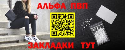 первитин Гатчина