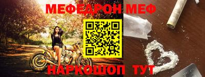 первитин Гатчина
