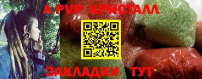 первитин Гатчина