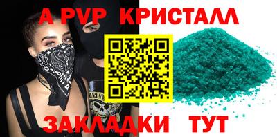 гашиш Гай