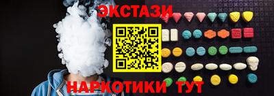 первитин Гатчина