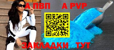 первитин Гатчина