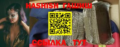 первитин Гатчина