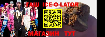 первитин Гатчина