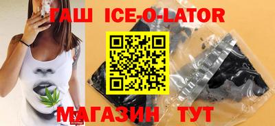 гашиш Гай