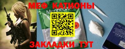 первитин Гатчина