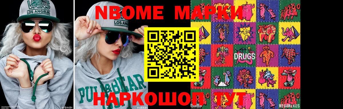 LSD-25 экстази кислота  Вход с VPN  Нововоронеж  LSD-25 экстази кислота 