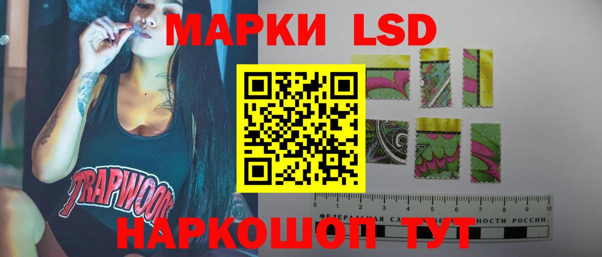ЛСД экстази ecstasy Нововоронеж