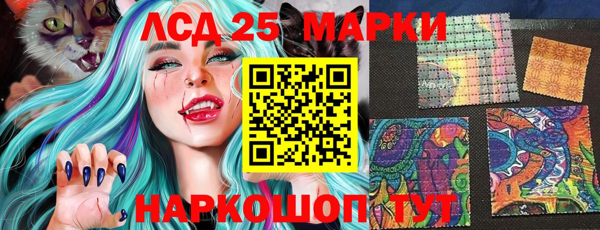 Марки N-bome 1,5мг  Марки N-bome 1,5мг  Нововоронеж  Наркотические марки  Вход с VPN 