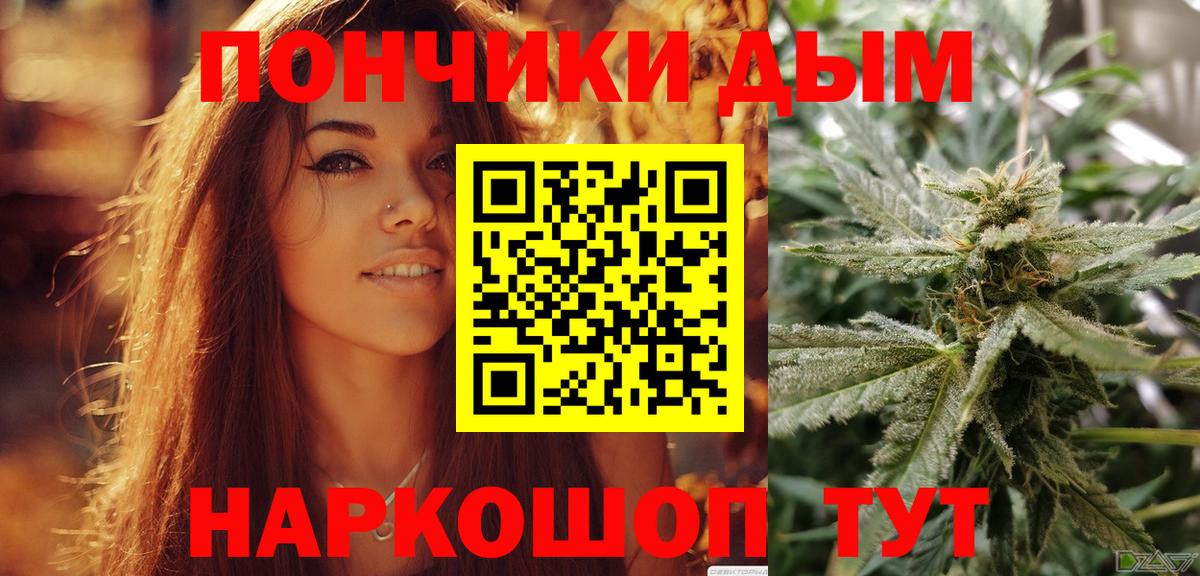 Бошки марихуана LSD WEED  Каннабис семена  Бошки марихуана SATIVA & INDICA  Нововоронеж  Вход с VPN 
